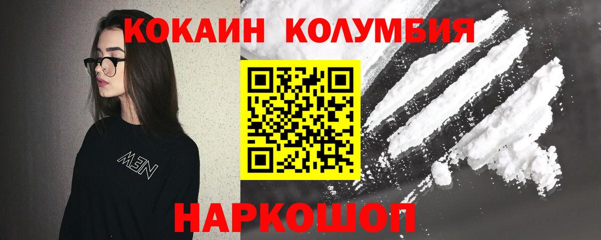 Cocaine Боливия Избербаш
