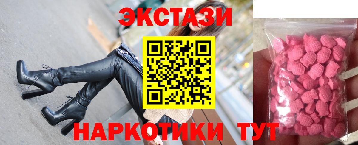 Избербаш  Экстази  Вход с VPN  Ecstasy XTC  ЭКСТАЗИ louis Vuitton 