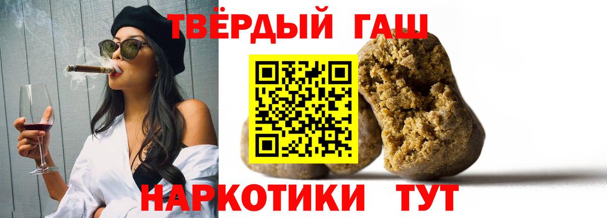 Гашиш VHQ Избербаш