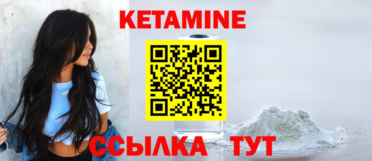 OMG вход  Кетамин VHQ  Вход с VPN  Избербаш 