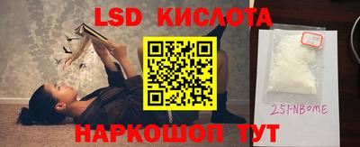 альфа пвп VHQ Кумертау
