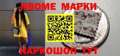 меф Кунгур
