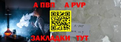 альфа пвп VHQ Кумертау