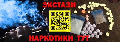 меф Кунгур
