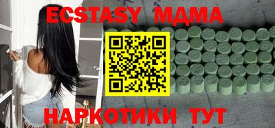 меф Кунгур