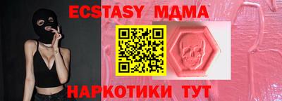 альфа пвп VHQ Кумертау