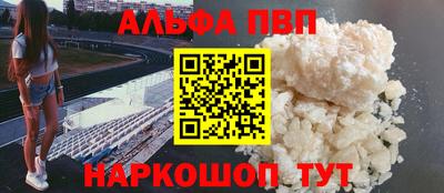 меф Кунгур