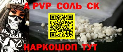 меф Кунгур