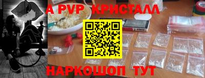 альфа пвп VHQ Кумертау