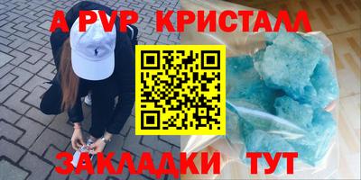 меф Кунгур