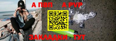 меф Кунгур