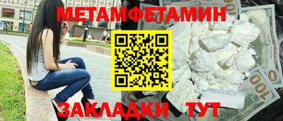 альфа пвп VHQ Кумертау