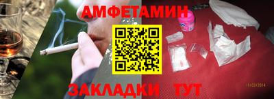 прущие грибы Кулебаки