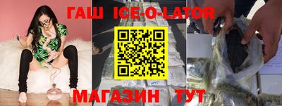 меф Кунгур