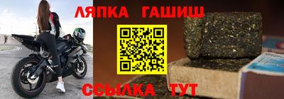 меф Кунгур
