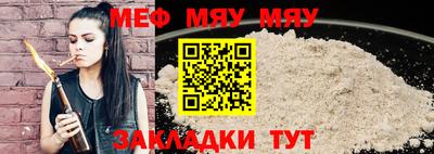альфа пвп VHQ Кумертау