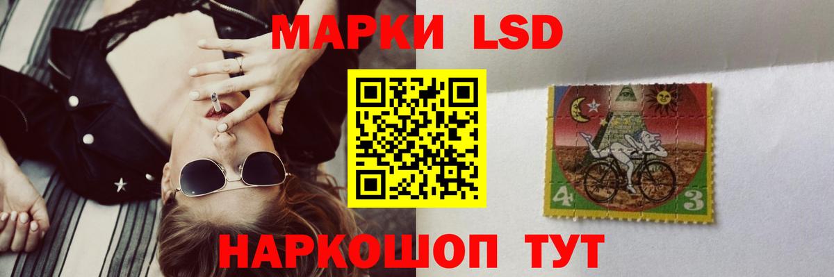 LSD-25 экстази кислота  Вход с VPN  Избербаш 