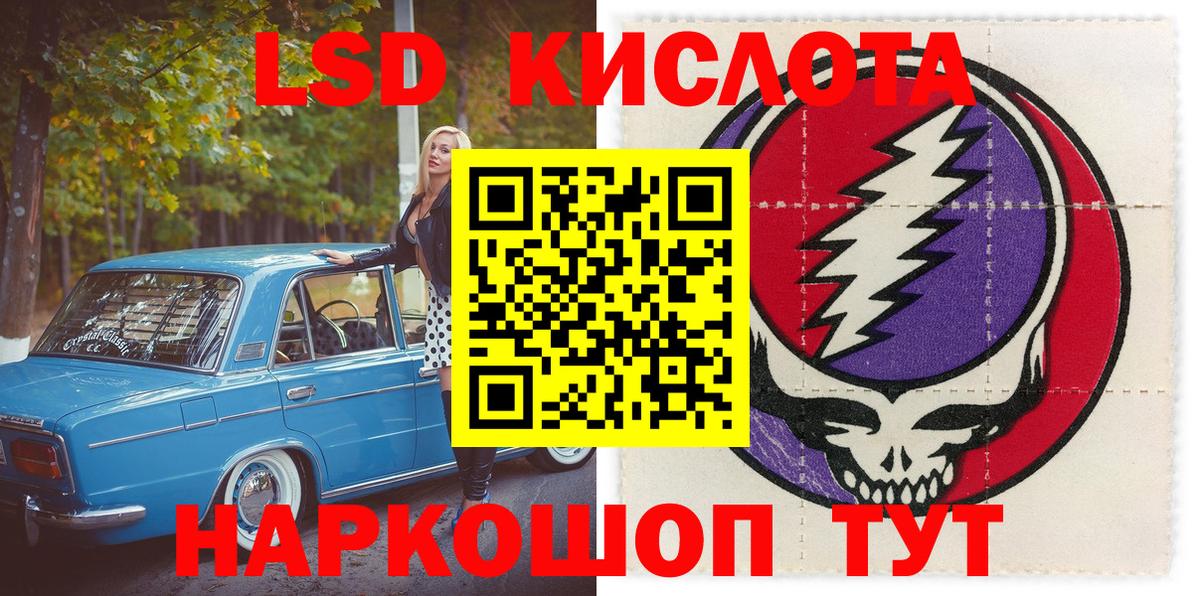 Марки NBOMe 1500мкг Избербаш